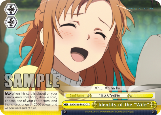Identity of the "Wife"