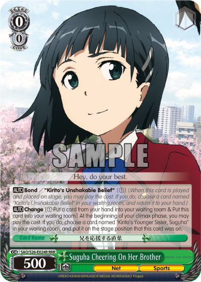 Suguha Cheering On Her Brother