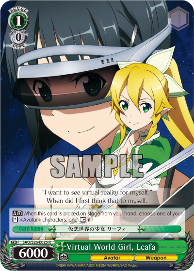 Virtual World Girl, Leafa