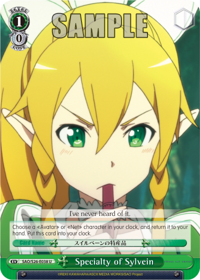 Specialty of Sylvein