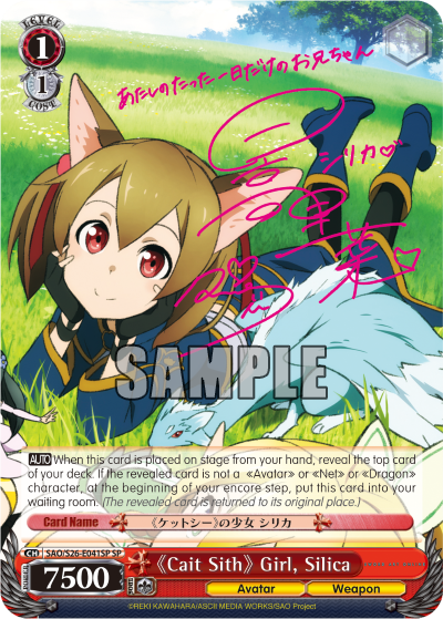 《Cait Sith》 Girl, Silica