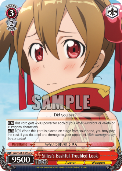 Silica's Bashful Troubled Look
