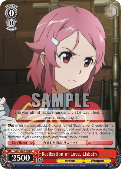 Realization of Love, Lisbeth
