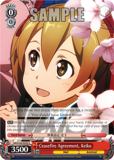 Ceasefire Agreement, Keiko