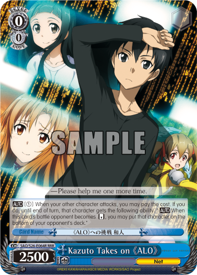 Kirito Takes on 《ALO》