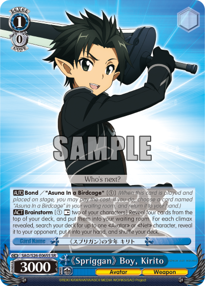 《Spriggan》 Boy, Kirito