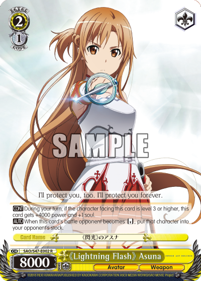 《Lightning Flash》Asuna decoding=