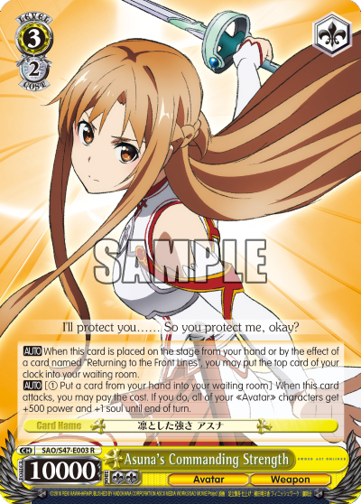 Asuna's Commanding Strength decoding=