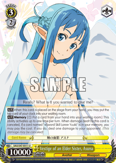 Vestige of an Elder Sister, Asuna decoding=