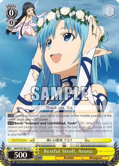 Restful Stroll, Asuna decoding=