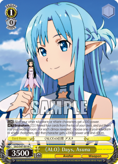 《ALO》 Days, Asuna decoding=