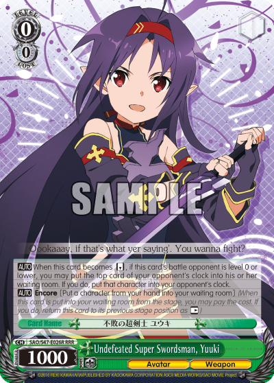 Undefeated Super Swordsman, Yuuki