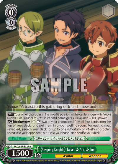 《Sleeping Knights》 Talken & Nori & Jun
