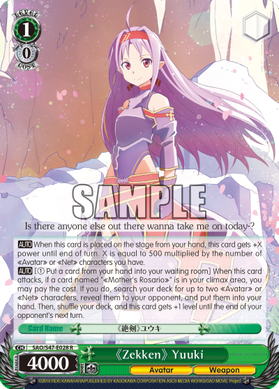 《Zekken》 Yuuki