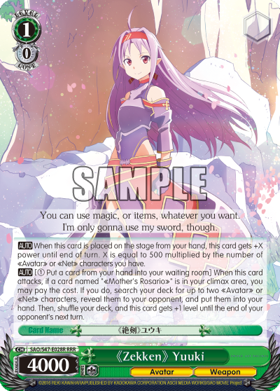 《Zekken》 Yuuki