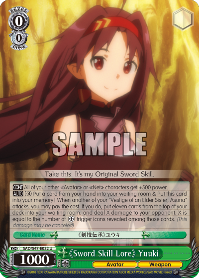 《Sword Skill Lore》 Yuuki
