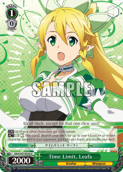 Time Limit, Leafa