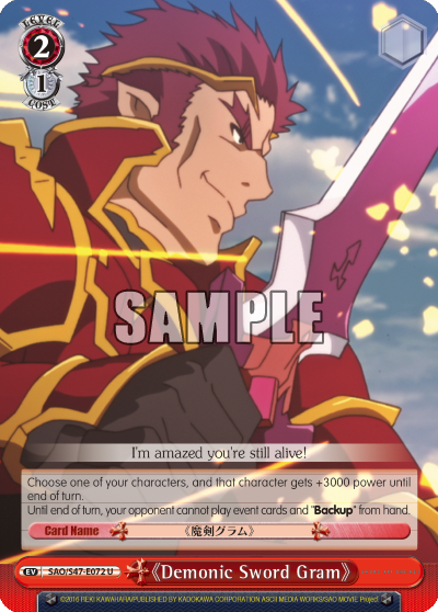 《Demonic Sword Gram》