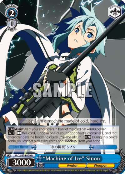 "Machine of Ice" Sinon