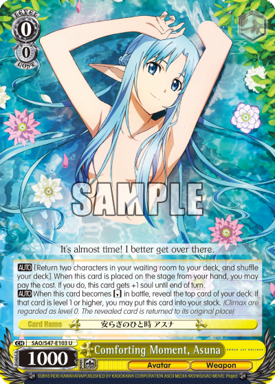 Comforting Moment, Asuna