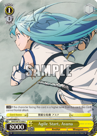 Agile Start, Asuna
