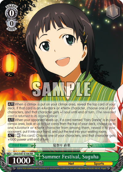 Summer Festival, Suguha