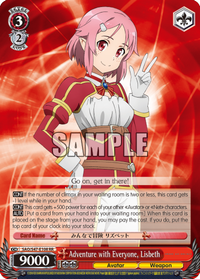 Adventure with Everyone, Lisbeth