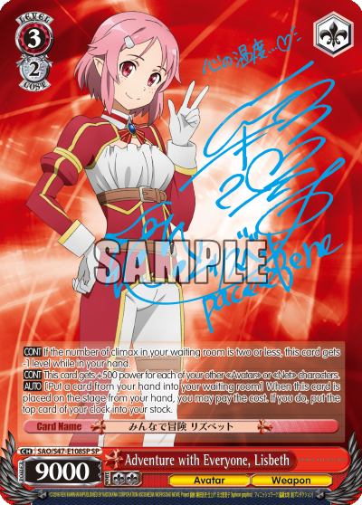 Adventure with Everyone, Lisbeth