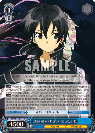 Determination with Life on the Line, Kirito