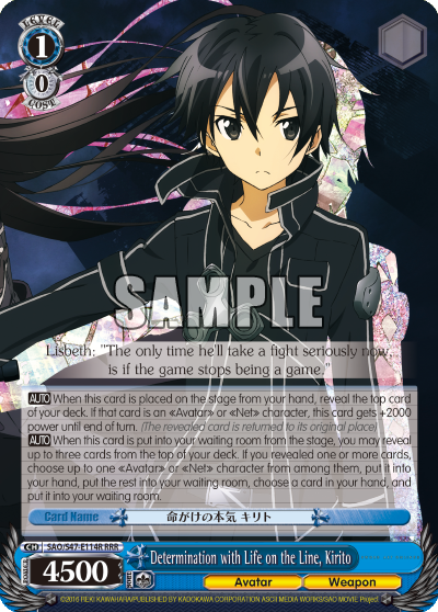 Determination with Life on the Line, Kirito