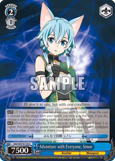 Adventure with Everyone, Sinon