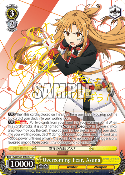 Overcoming Fear, Asuna