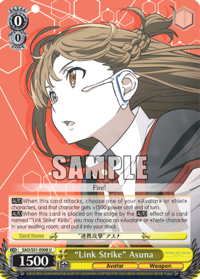 "Link Strike" Asuna