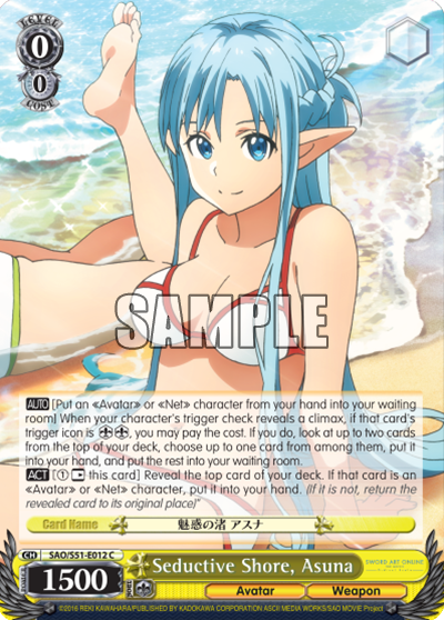 Seductive Shore, Asuna