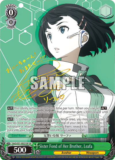Sister Fond of Her Brother, Leafa