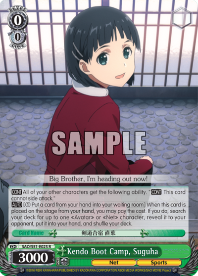 Kendo Boot Camp, Suguha
