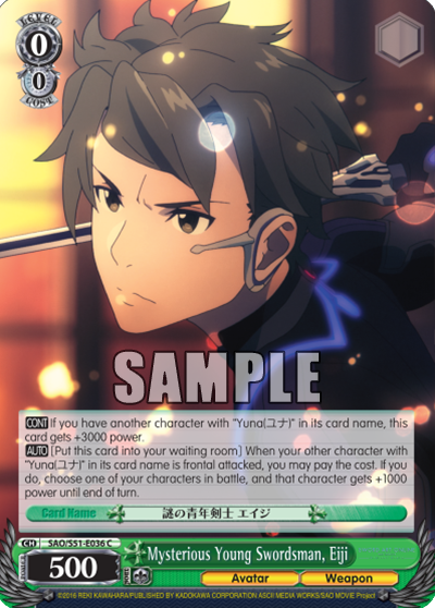 Mysterious Young Swordsman, Eiji