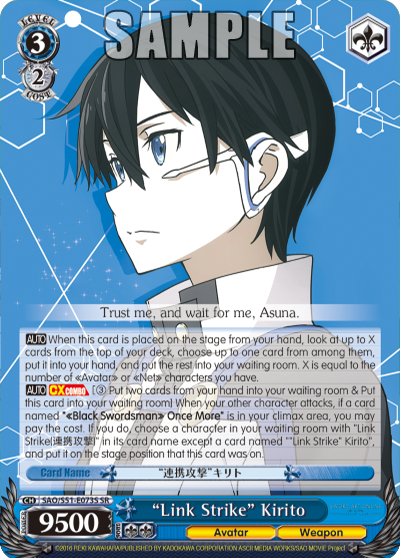 "Link Strike" Kirito