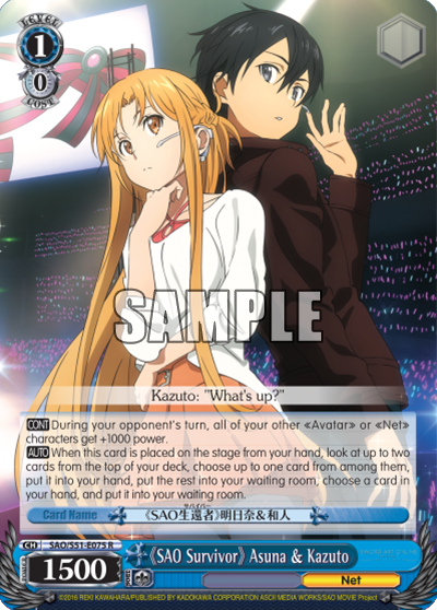 《SAO Survivor》 Asuna & Kazuto
