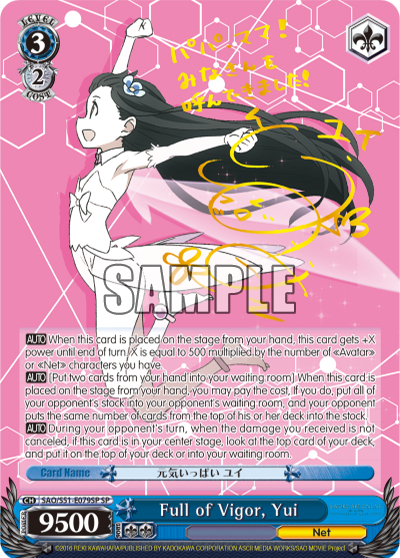Full of Vigor, Yui