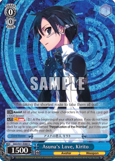 Asuna's Love, Kirito
