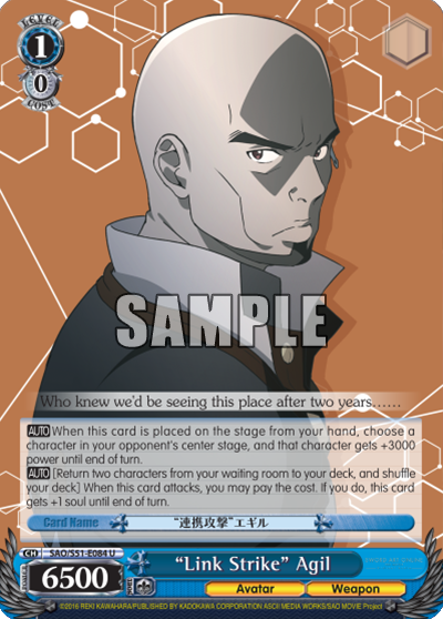 "Link Strike" Agil