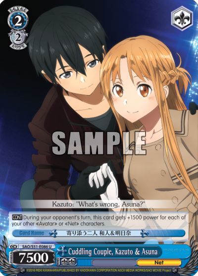 Cuddling Couple, Kazuto & Asuna