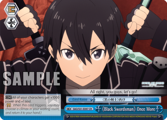《Black Swordsman》 Once More