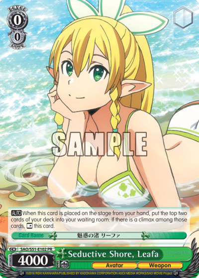 Seductive Shore, Leafa