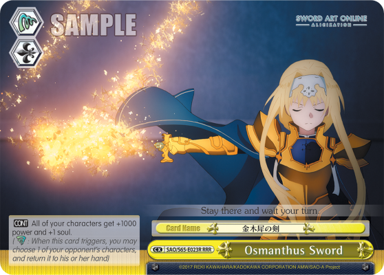 Osmanthus Sword