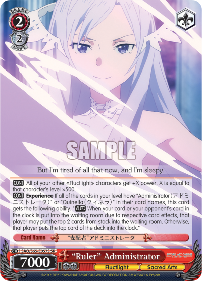 "Ruler" Administrator