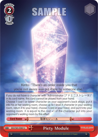 Piety Module