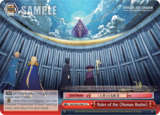 Ruler of the 《Human Realm》