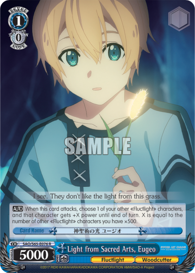 Light from Sacred Arts, Eugeo